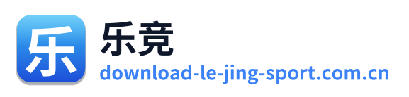 乐竞